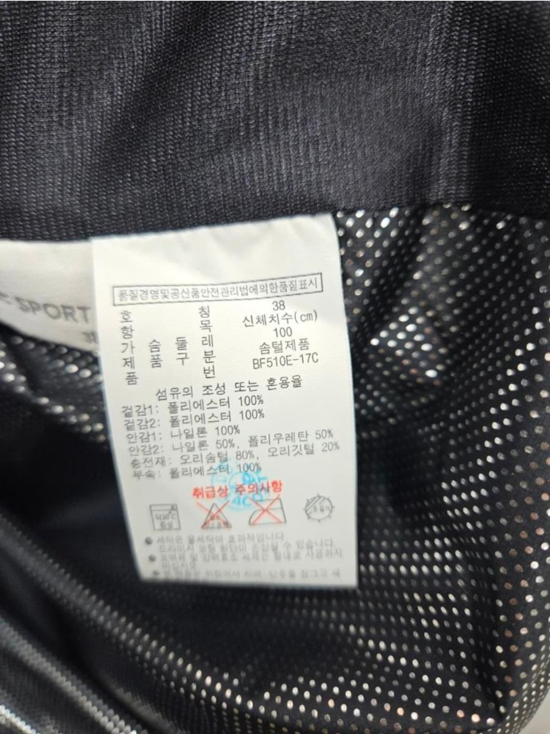 여성 100 남성 95 라코스테 패딩 조끼 상품이미지5