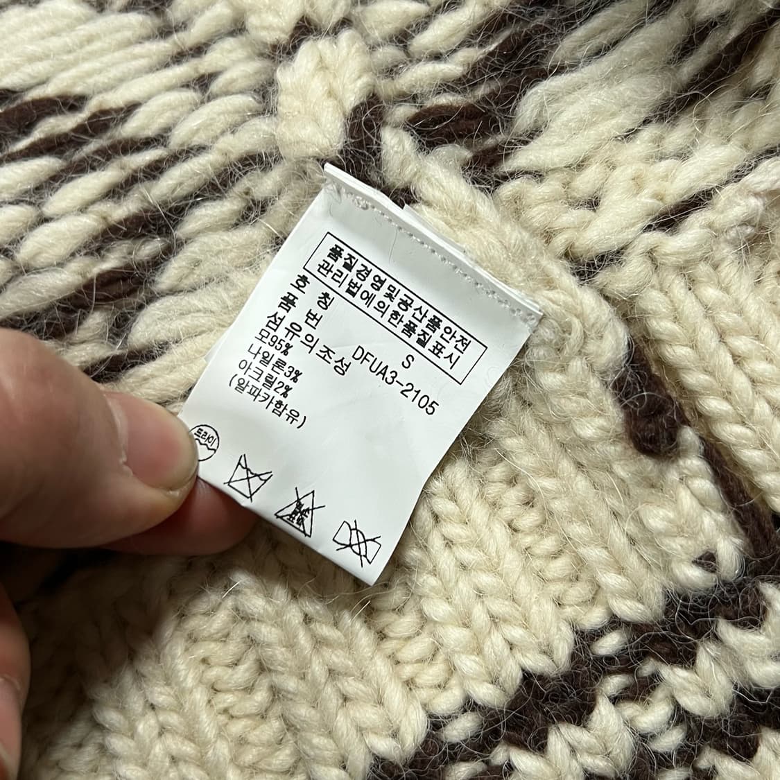 데님앤서플라이 노르딕 코위찬 벨티드 숄카라 울 가디건 상품이미지5