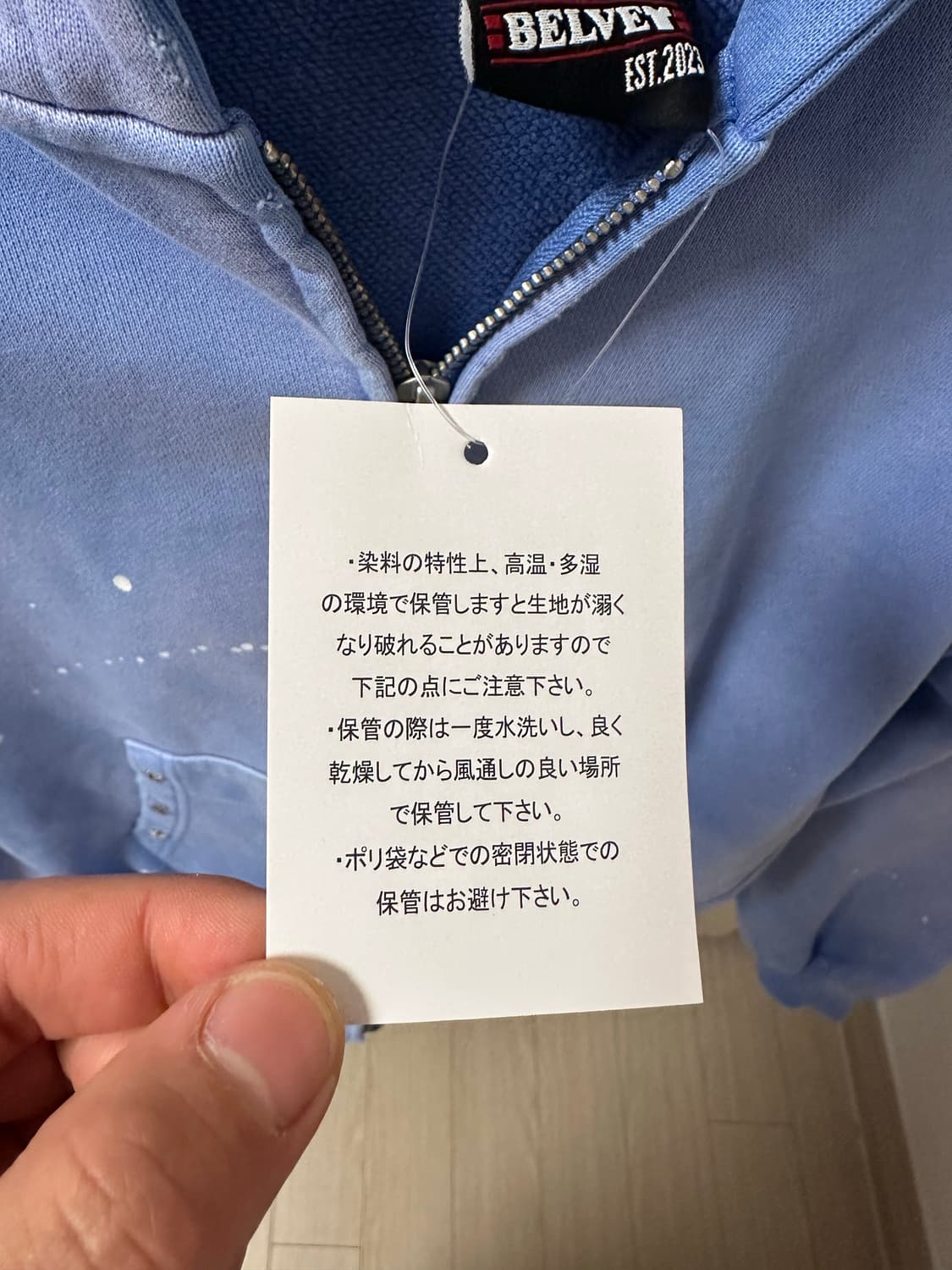 Belvet Distressed Pigment Zip Hoodie 상품이미지5