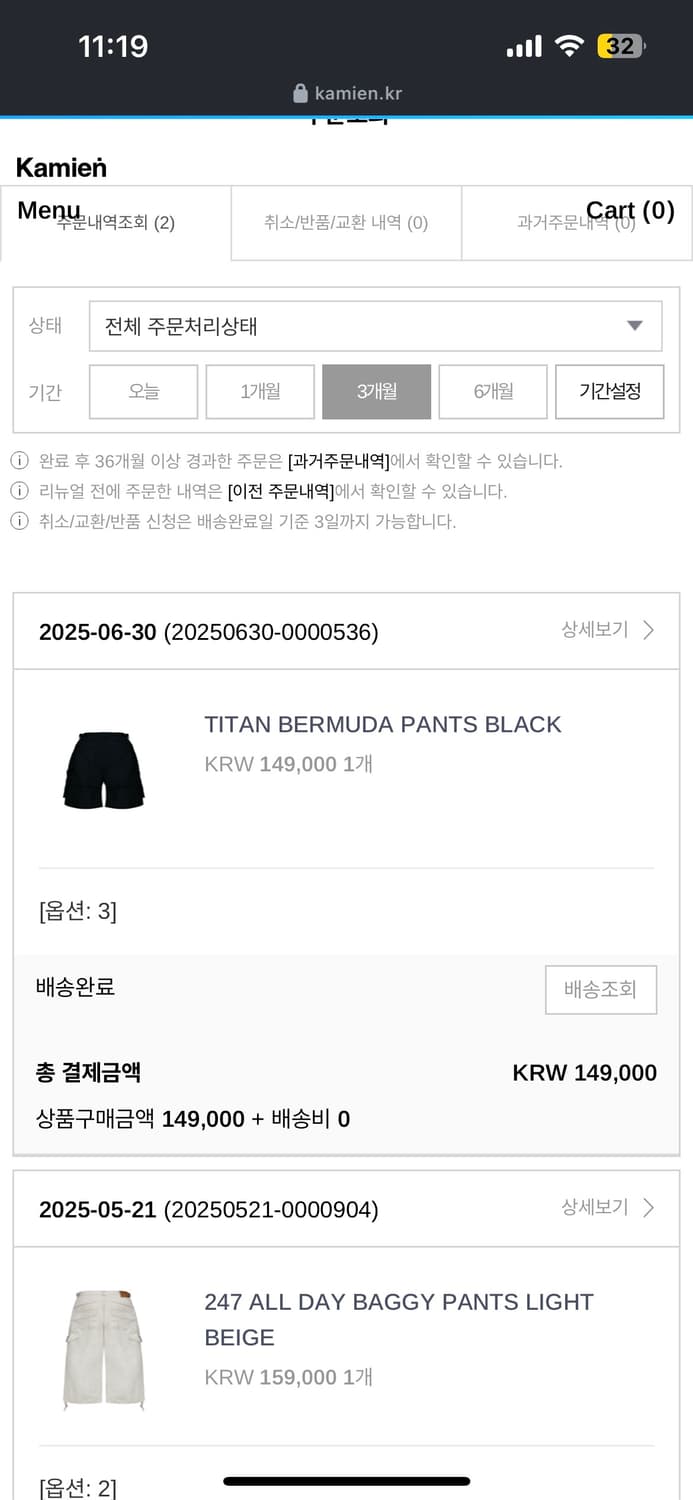 카미엔 버뮤다 팬츠 3size 상품이미지5