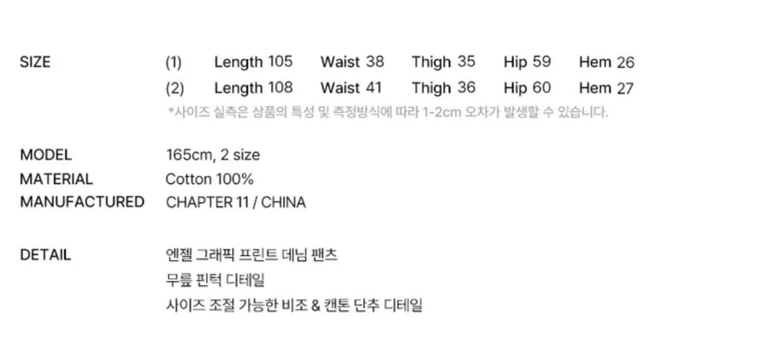 팬시클럽 엔젤 빈티지 워싱 핀턱팬츠 2 상품이미지4