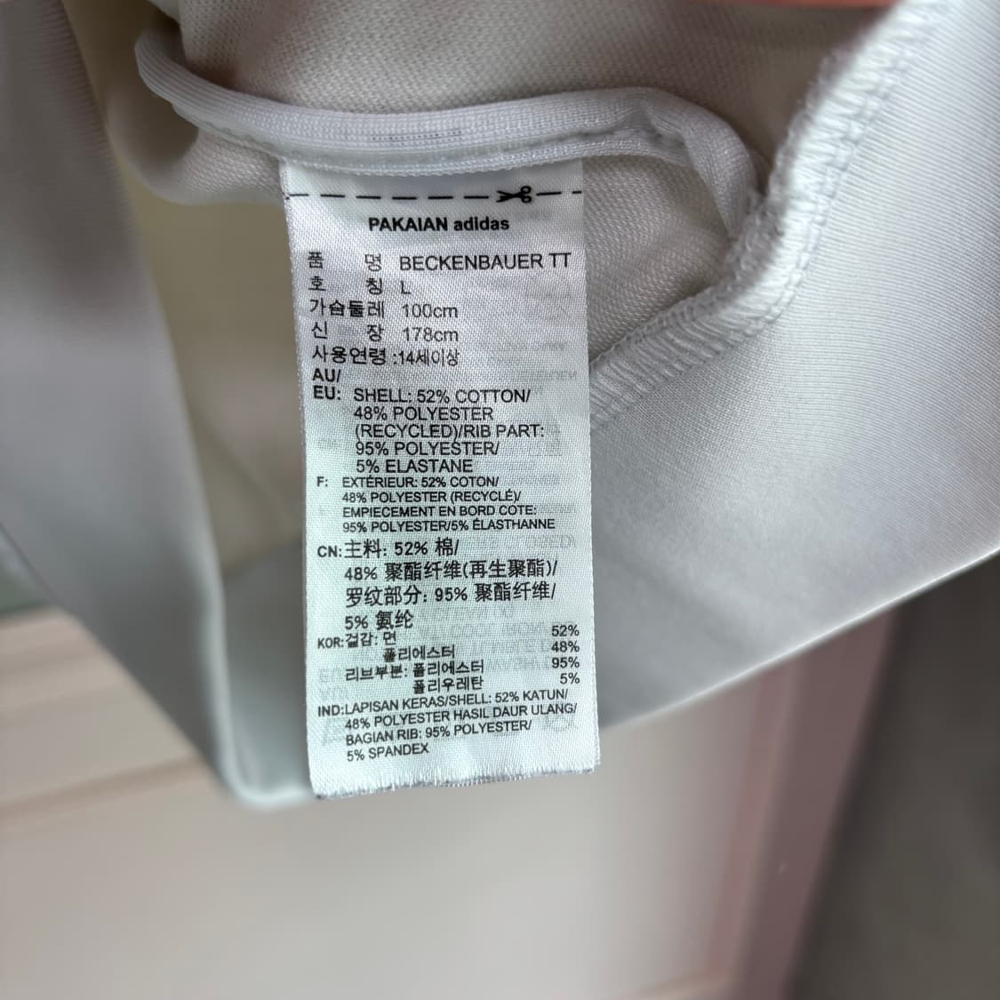 아디다스 신형 베켄바우어 져지 트랙탑 화이트 상품이미지3