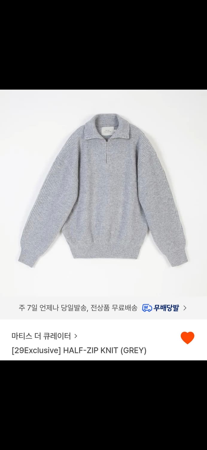 새상품) 마티스더큐레이터 하프집업 그레이 3사이즈 상품이미지1