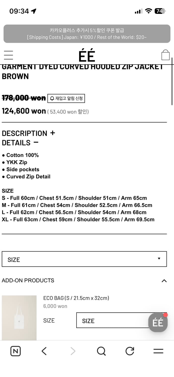 누마레 EE 후드집업 상품이미지5