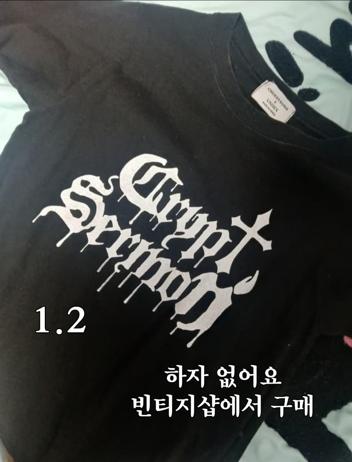 일괄) 빈티지 지뢰계 공겜여주 옷 가방 일괄 판매 상품이미지2