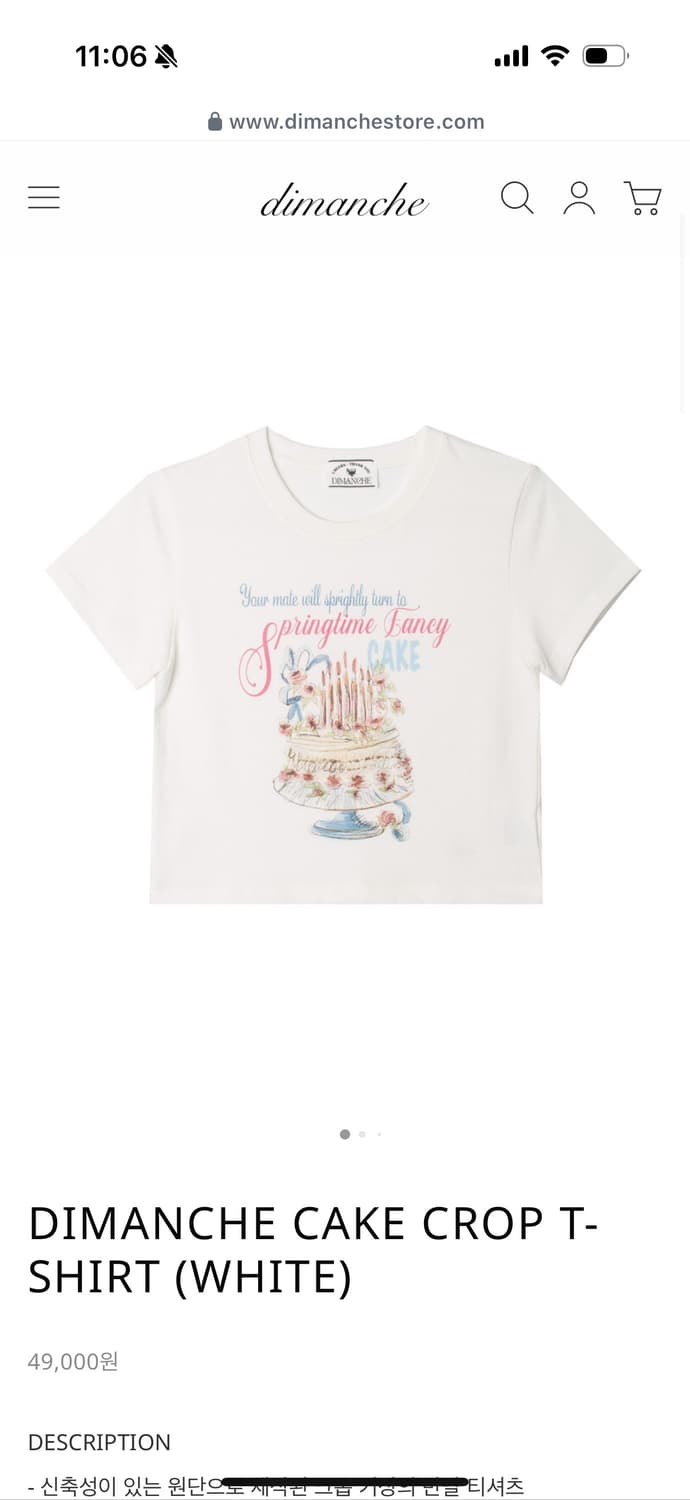 디망쉬 cake crop t-shirt 상품이미지2