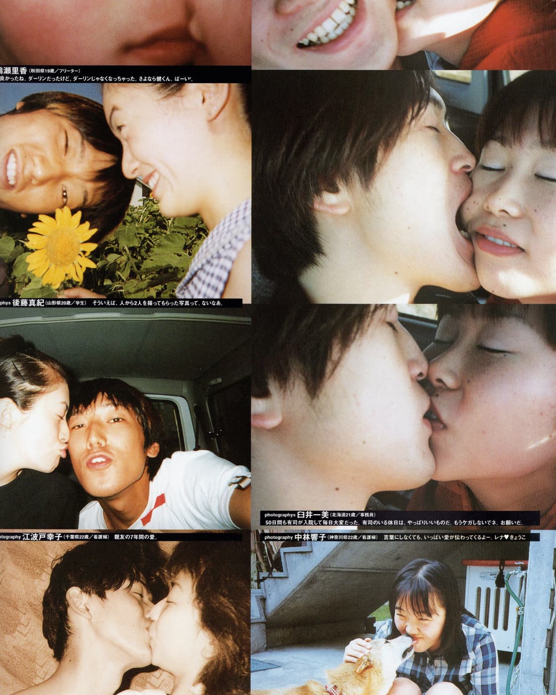 Out Of Photographers No.12 2000 아우포토  상품이미지8