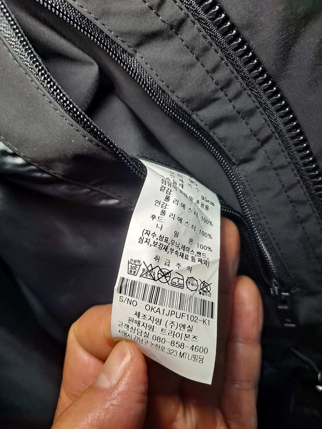 (닥스)Notig 24f/w 사파리점퍼 상품이미지7