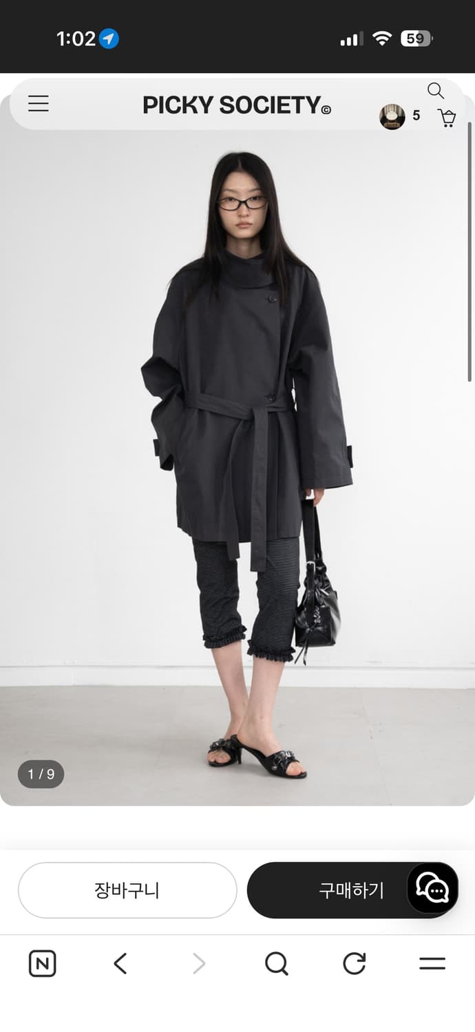 피키소사이어티 트렌치코트 새상품 상품이미지1