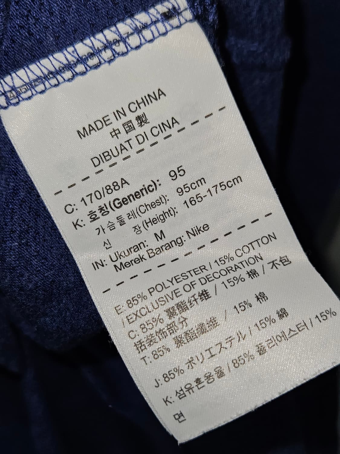 나이키 러닝 탑 드라이핏 스카치 리틀렉티브 반팔 티셔츠 M 95 상품이미지6