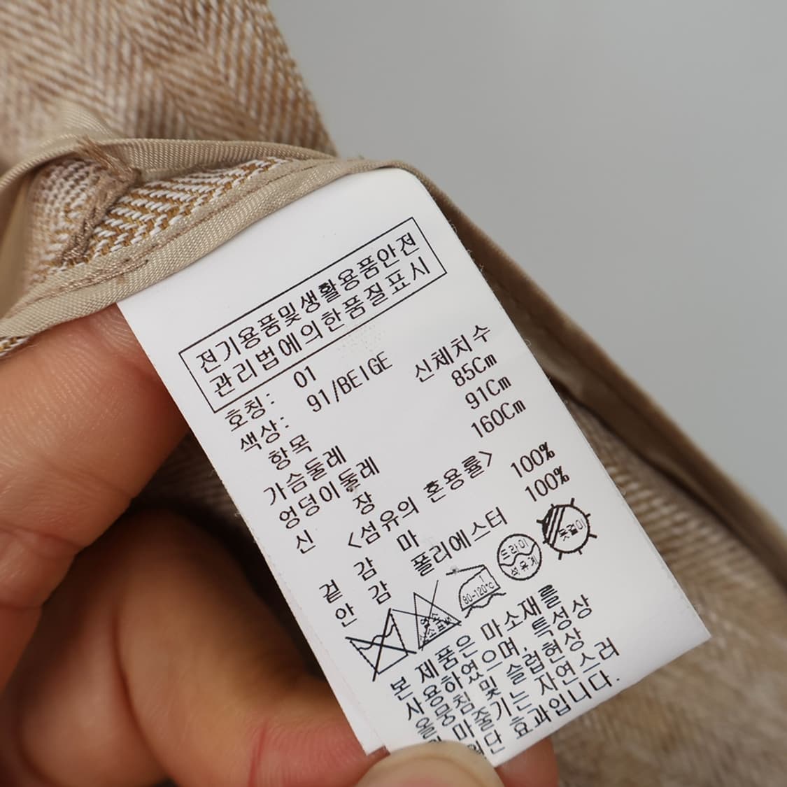 55/온앤온 린넨 자켓 상품이미지8