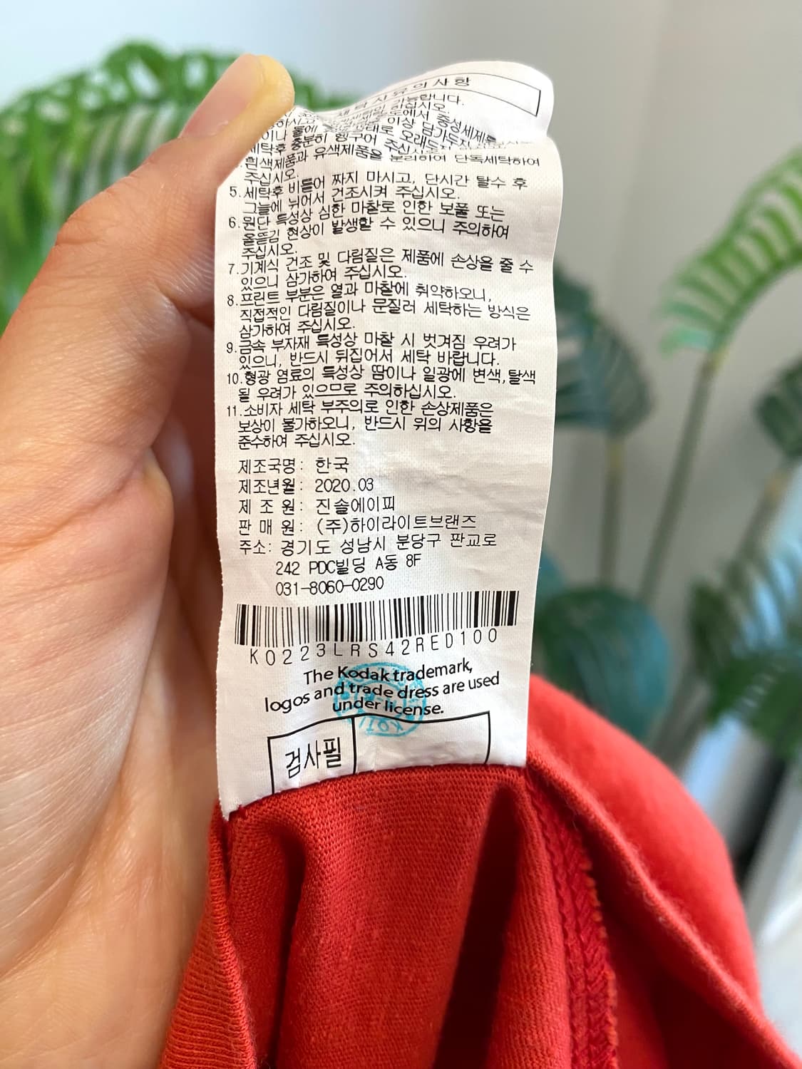 코닥 백프린트 반팔티 상품이미지9