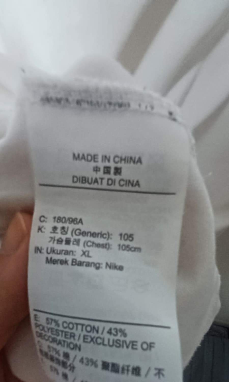 나이키 USA 드라이핏 티셔츠 상품이미지4