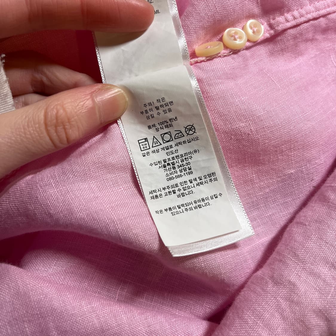 폴로랄프로렌 린넨 솔리드 셔츠 상품이미지6