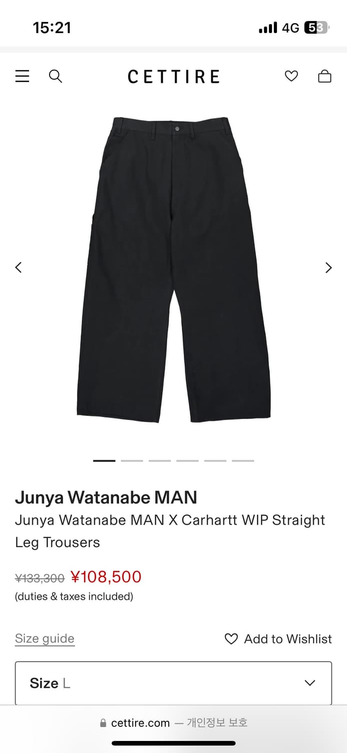 칼하트 X 준야 와타나베 워크 팬츠  상품이미지4