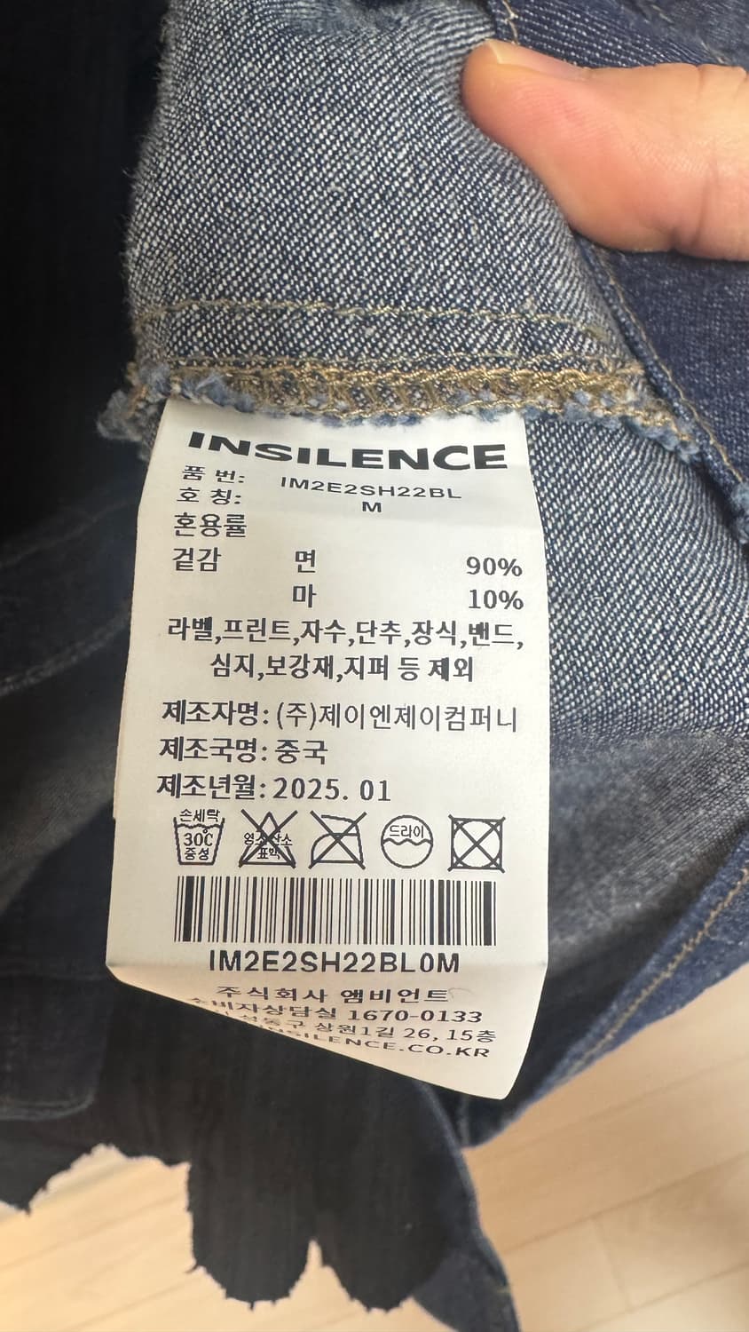인사일런스 컷오프 린넨 데님 셔츠 상품이미지3