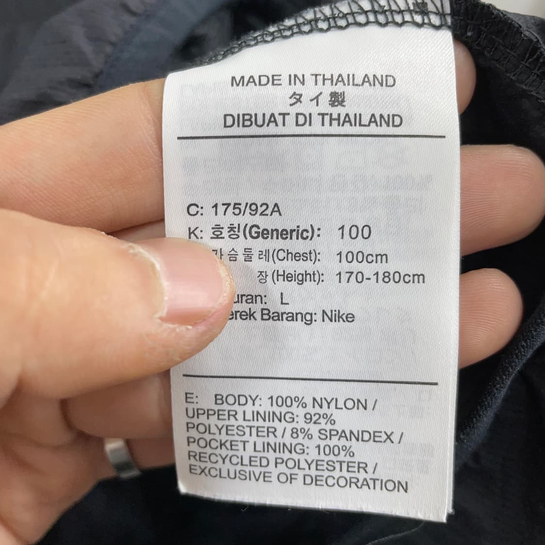 조던 나일론 아노락 상품이미지6