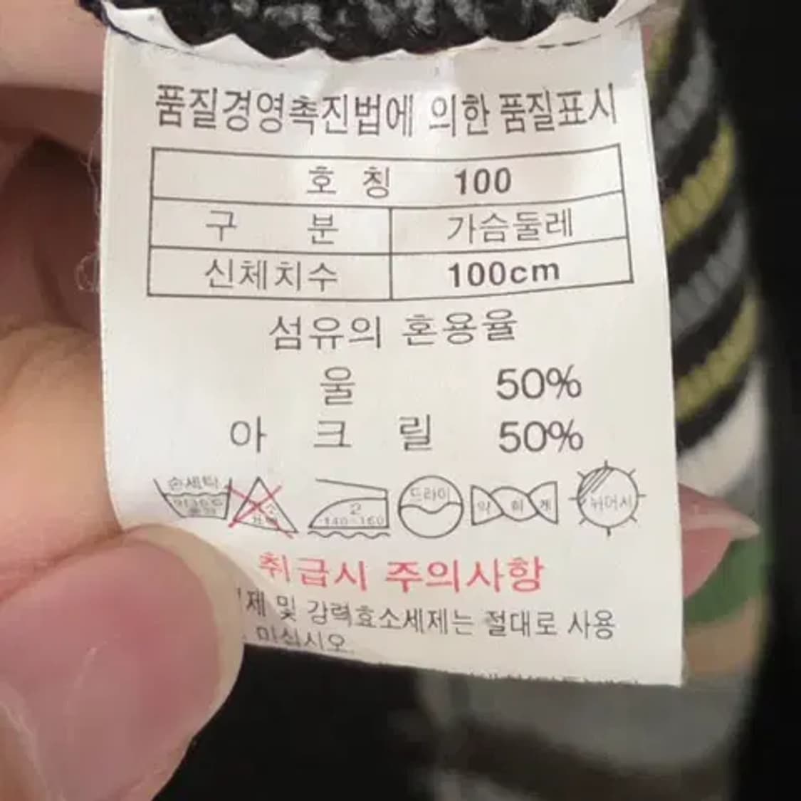 필모어 남성 반집업 니트 100 상품이미지6