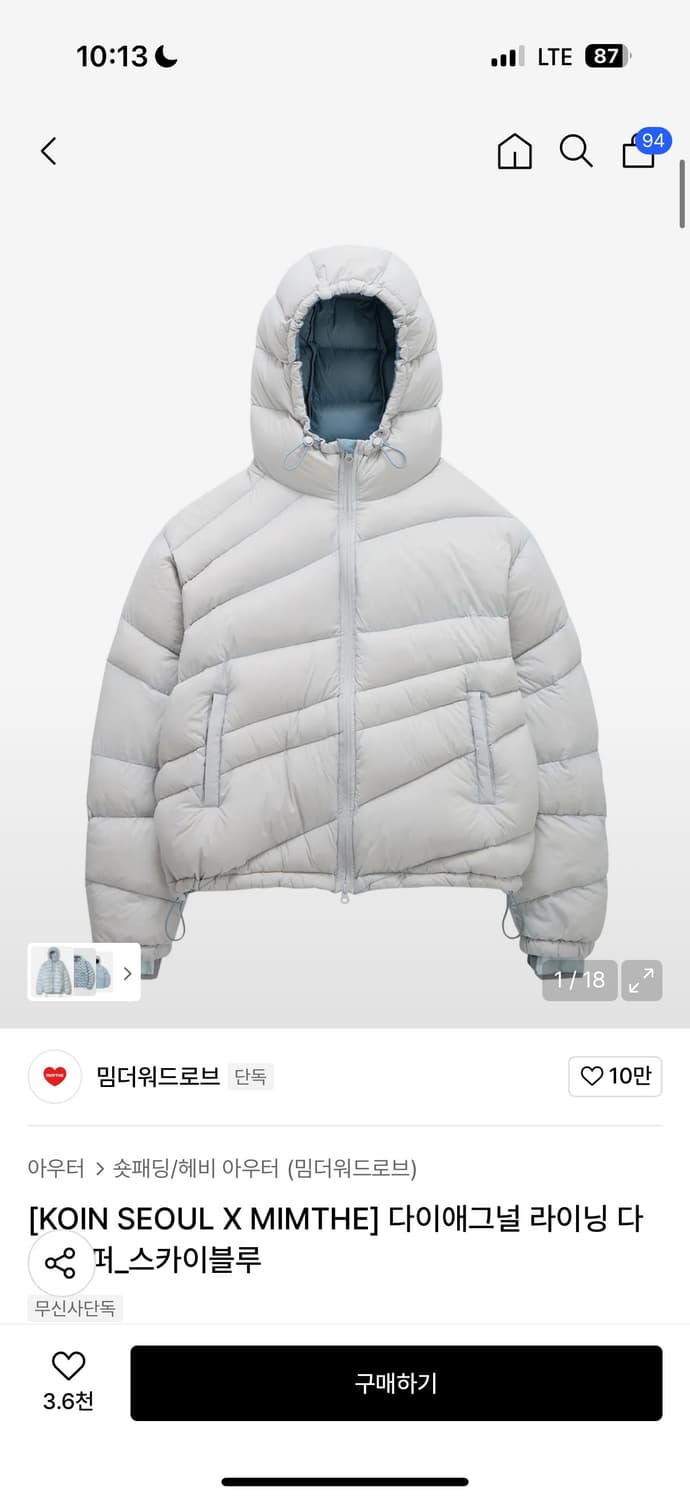 밈더워드로브 패딩 상품이미지1