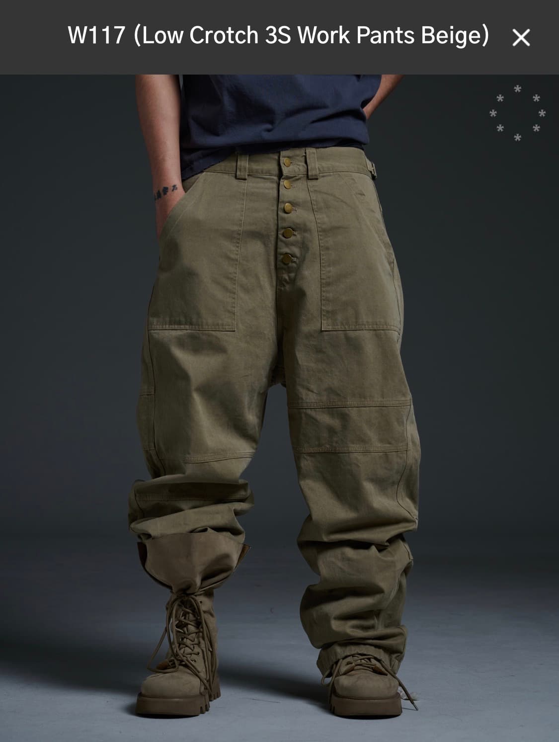 wapworks w117 워크팬츠 베이지 상품이미지1