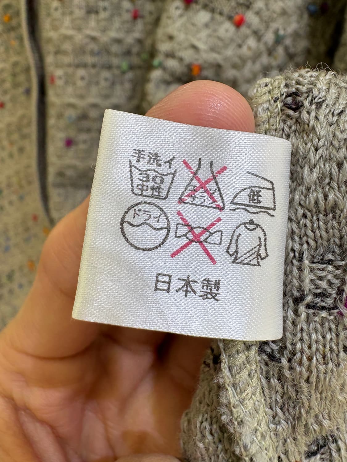 JAPANESE BRAND (Made in Japan) 가디건 상품이미지8