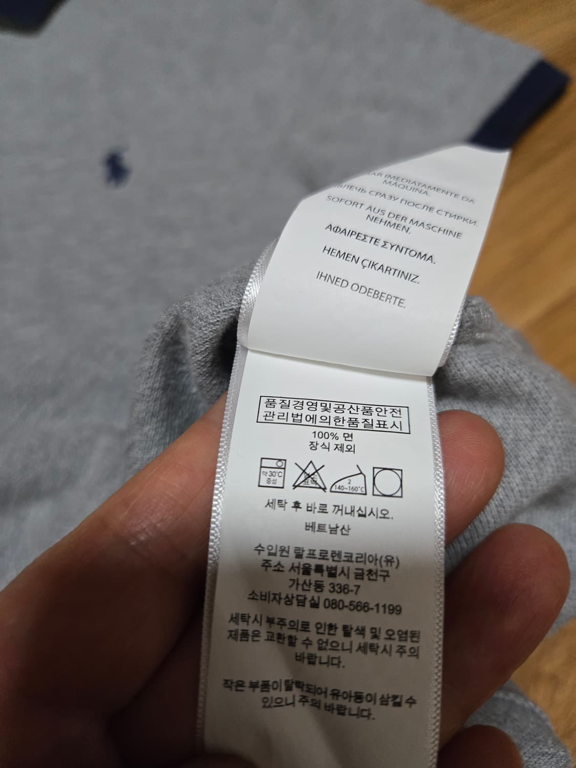 폴로 랄프로렌 남성 정품 PK 반팔티 상품이미지9