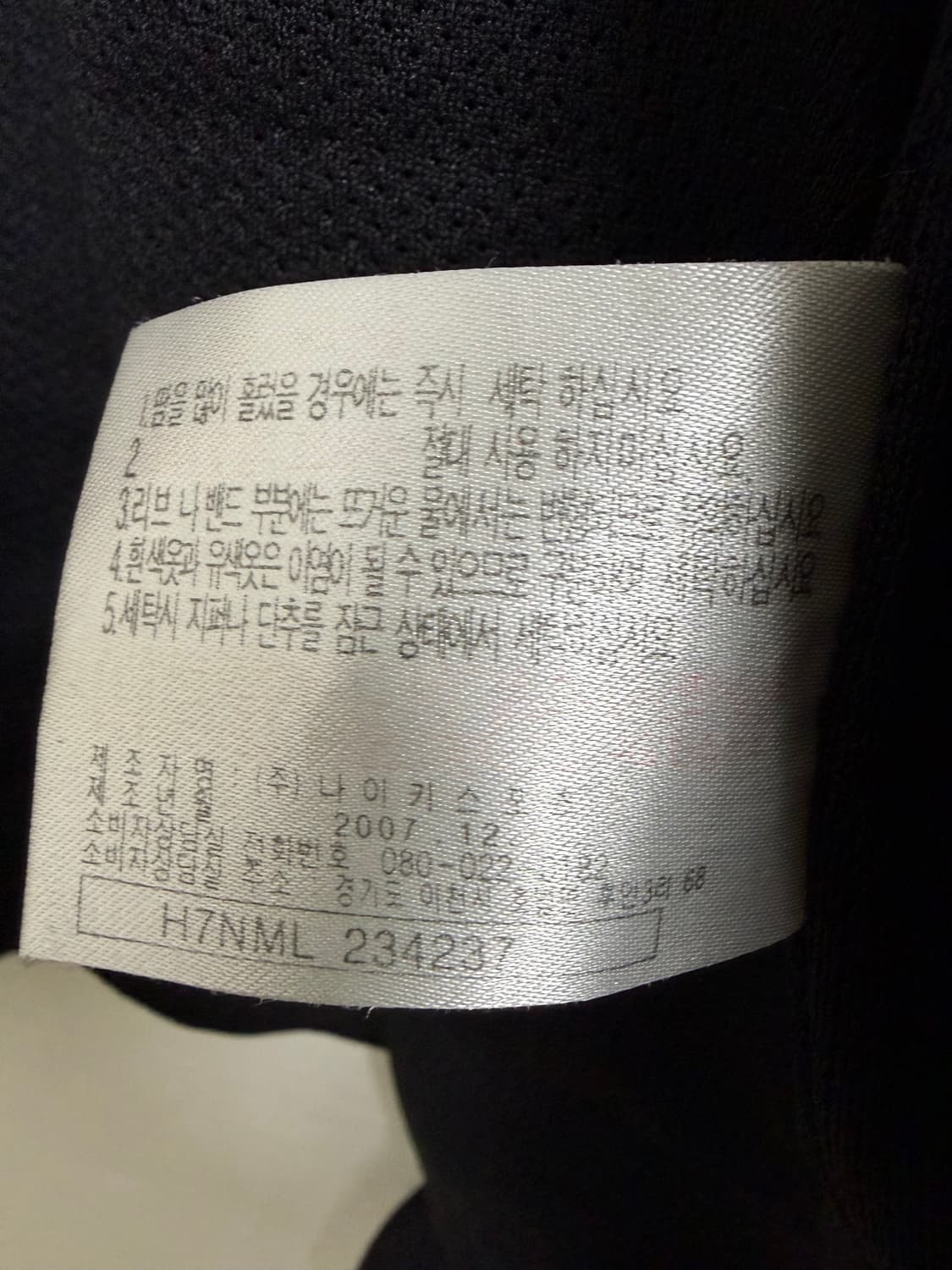 나이키 바람막이 상품이미지3