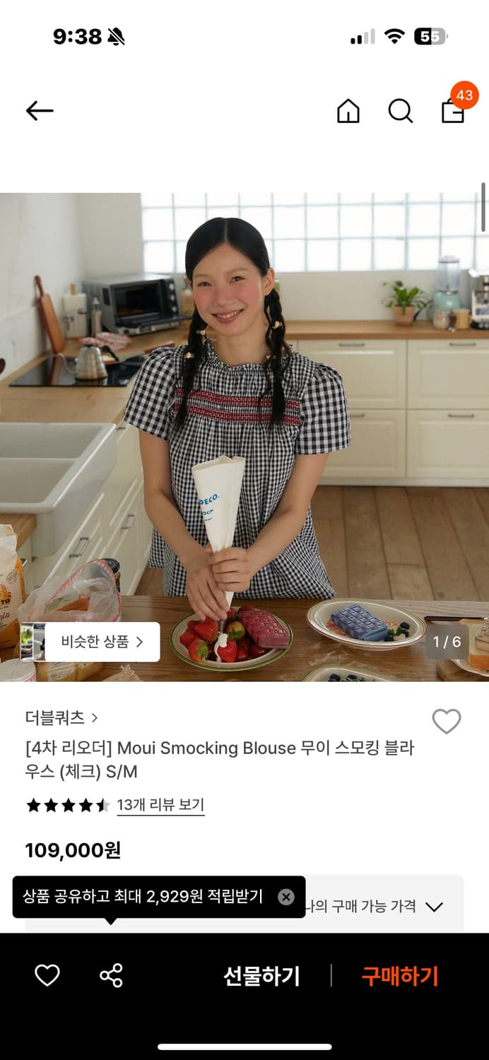 더블쿼츠 블라우스,스커트  상품이미지2