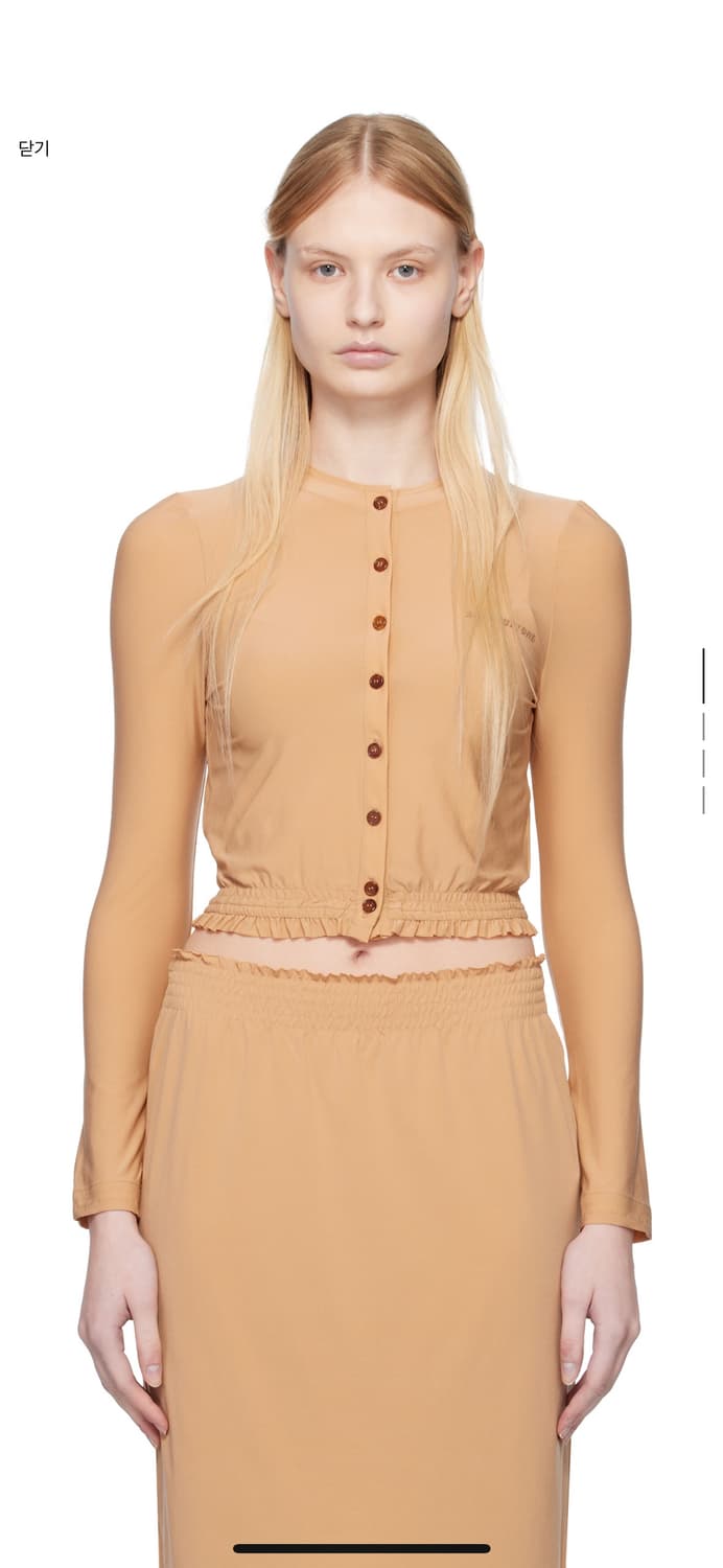 슈슈통 베이지 스트래치 핏 엘라스틱 피트 가디건 UK 8 최저가 상품이미지1