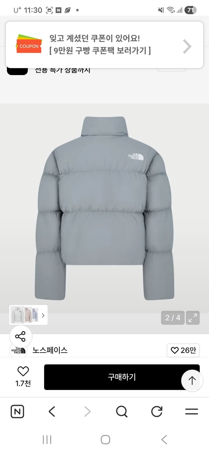 노스페이스 엘라다운패딩s 상품이미지2