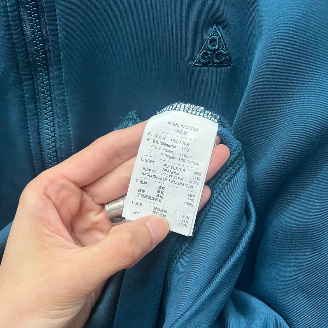 나이키 ACG 스몰 로고 져지 자켓 2XL 상품이미지4