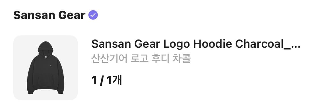 산산기어 로고 후디 차콜 사이즈1 상품이미지3