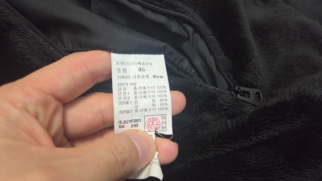 일꼬르소 블랙 오버핏 볼륨 퍼 에센셜  숏  패딩 점퍼 상품이미지8