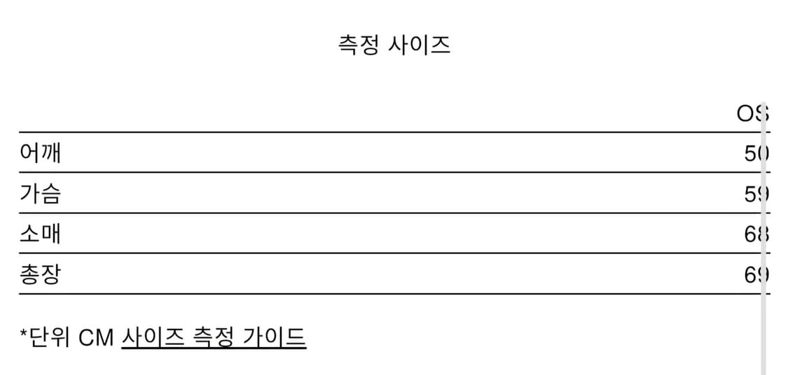 이니어 INNIR 플래그 크루넥 스웨터 상품이미지4