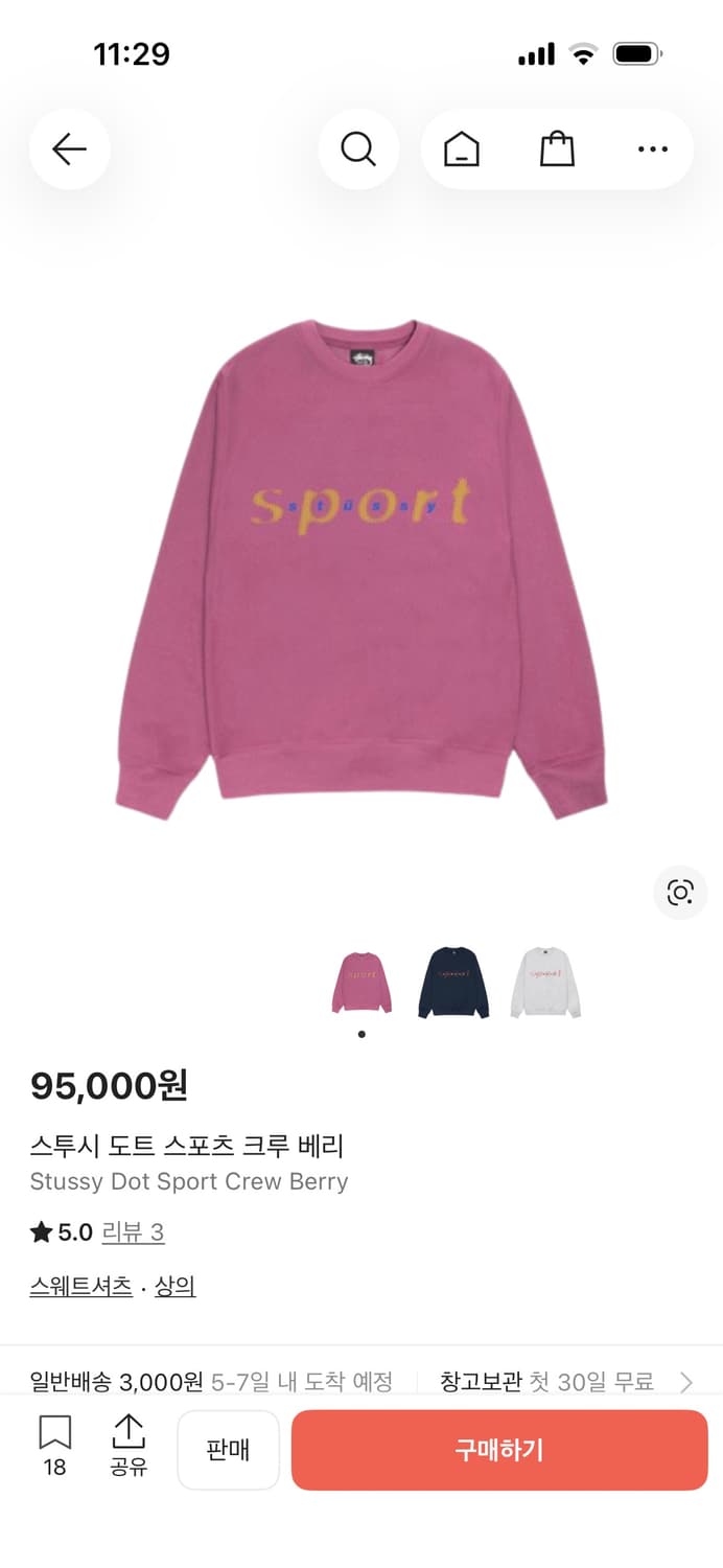 스투시 도트 스포츠 크루넥 상품이미지5