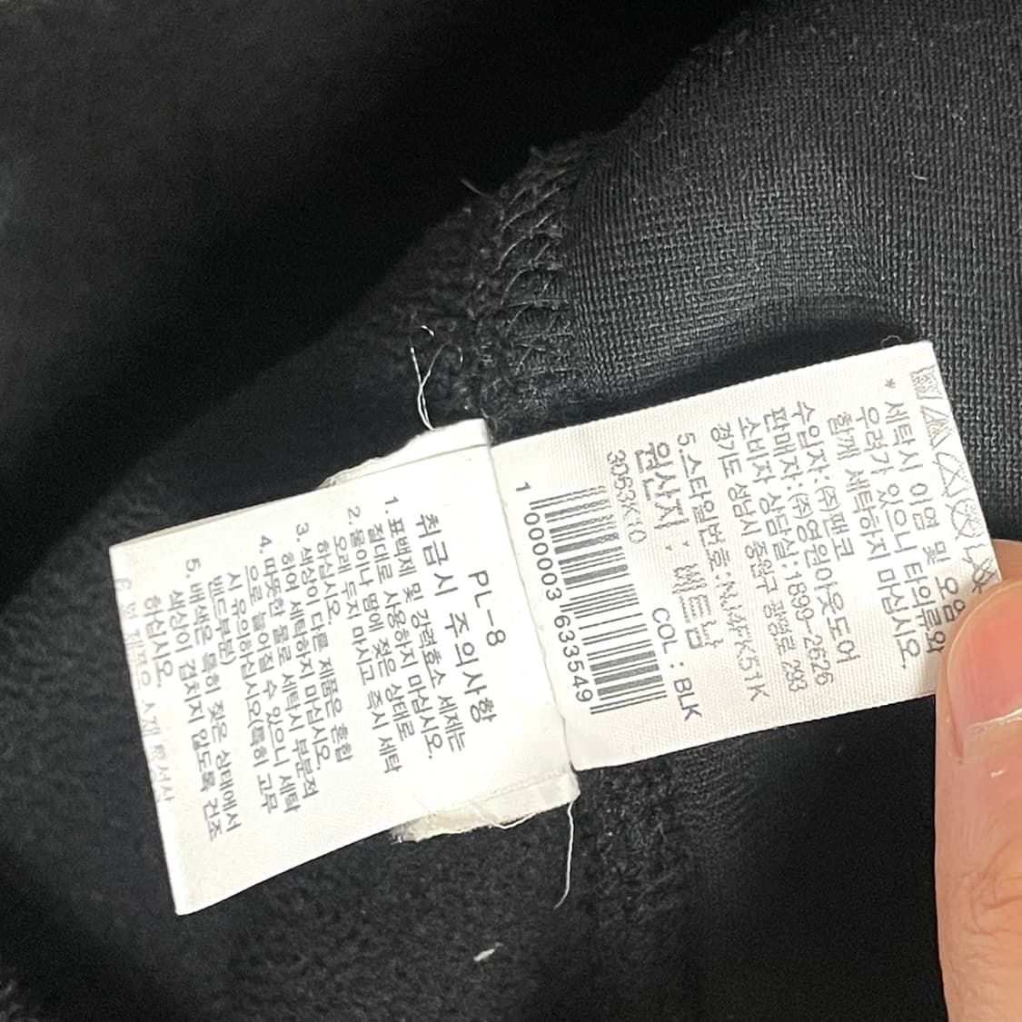 노스페이스 블랙 플리스 집업 자켓 남성XL 상품이미지7