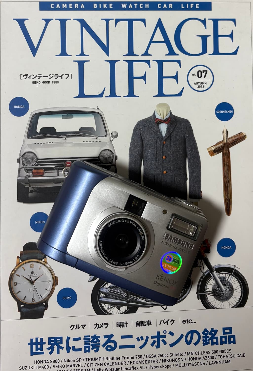 💙📸 삼성 디지맥스 130 (Digimax 130) 감성 디카 판매합 상품이미지1