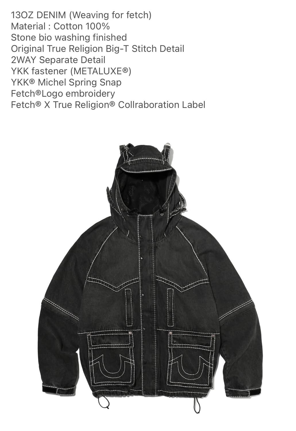트루릴리젼 x 페치 데님 세퍼레이트 파카 블랙 XL 상품이미지2