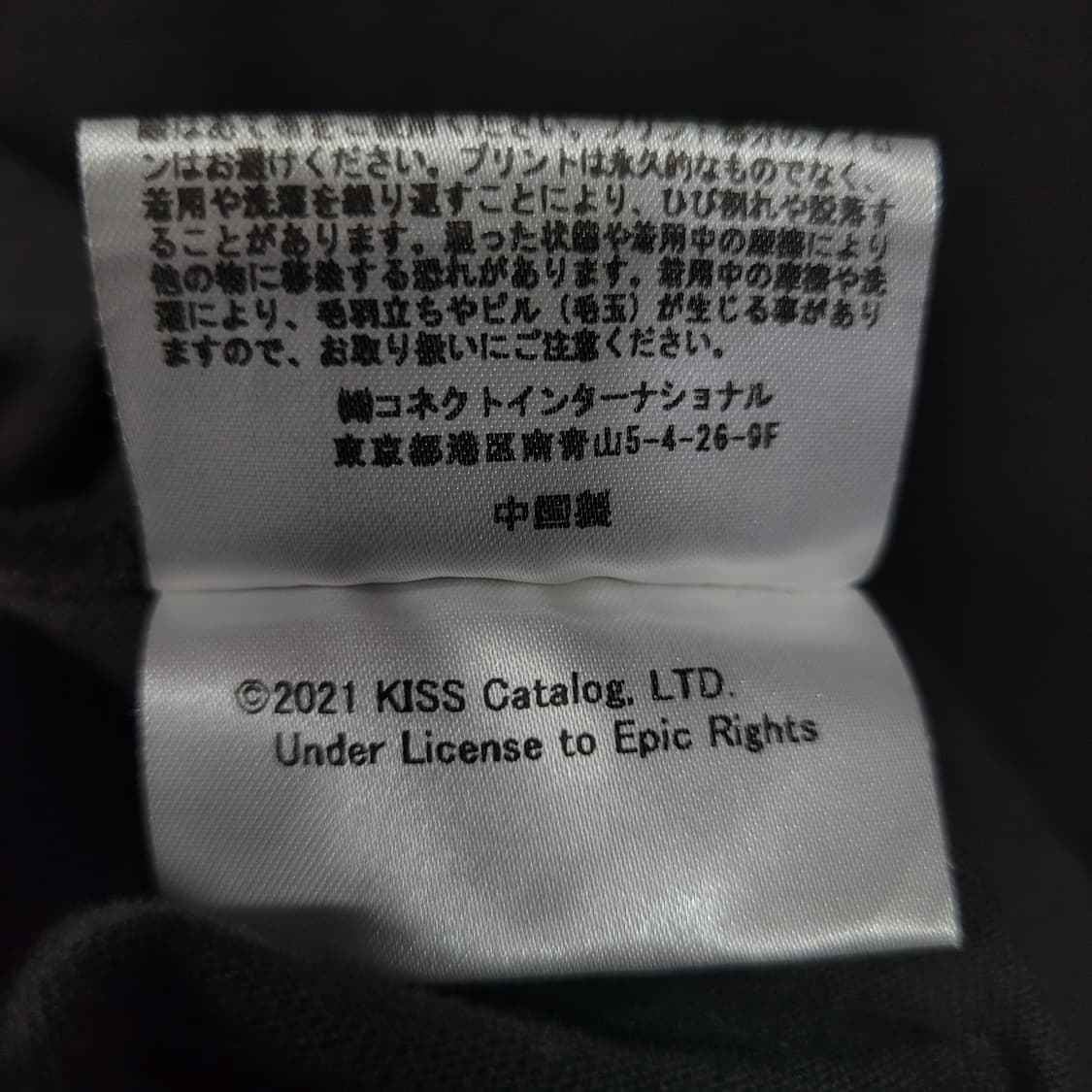 미국 KISS 밴드 빈티지  아카이브 락 셔츠 상품이미지7