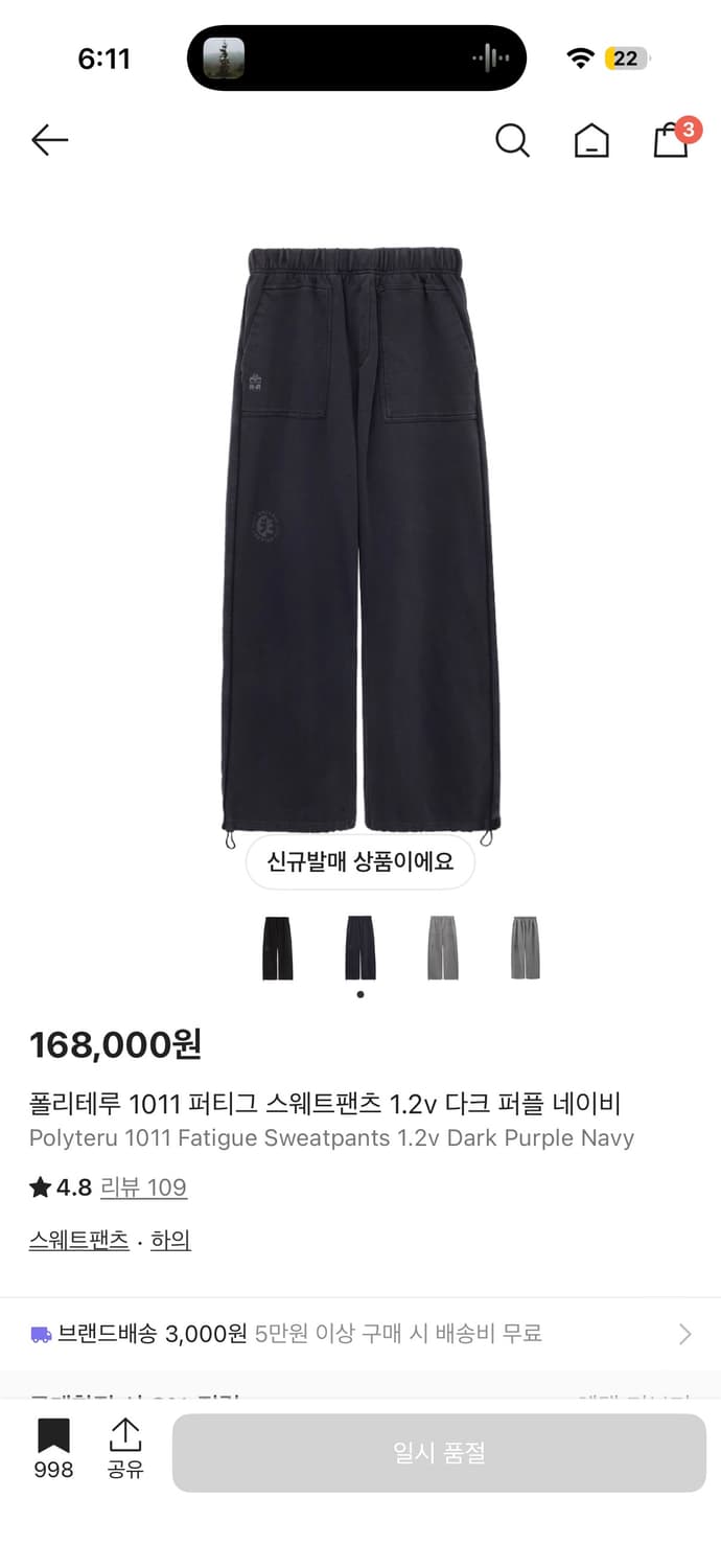 폴리테루 닥퍼네 상품이미지1