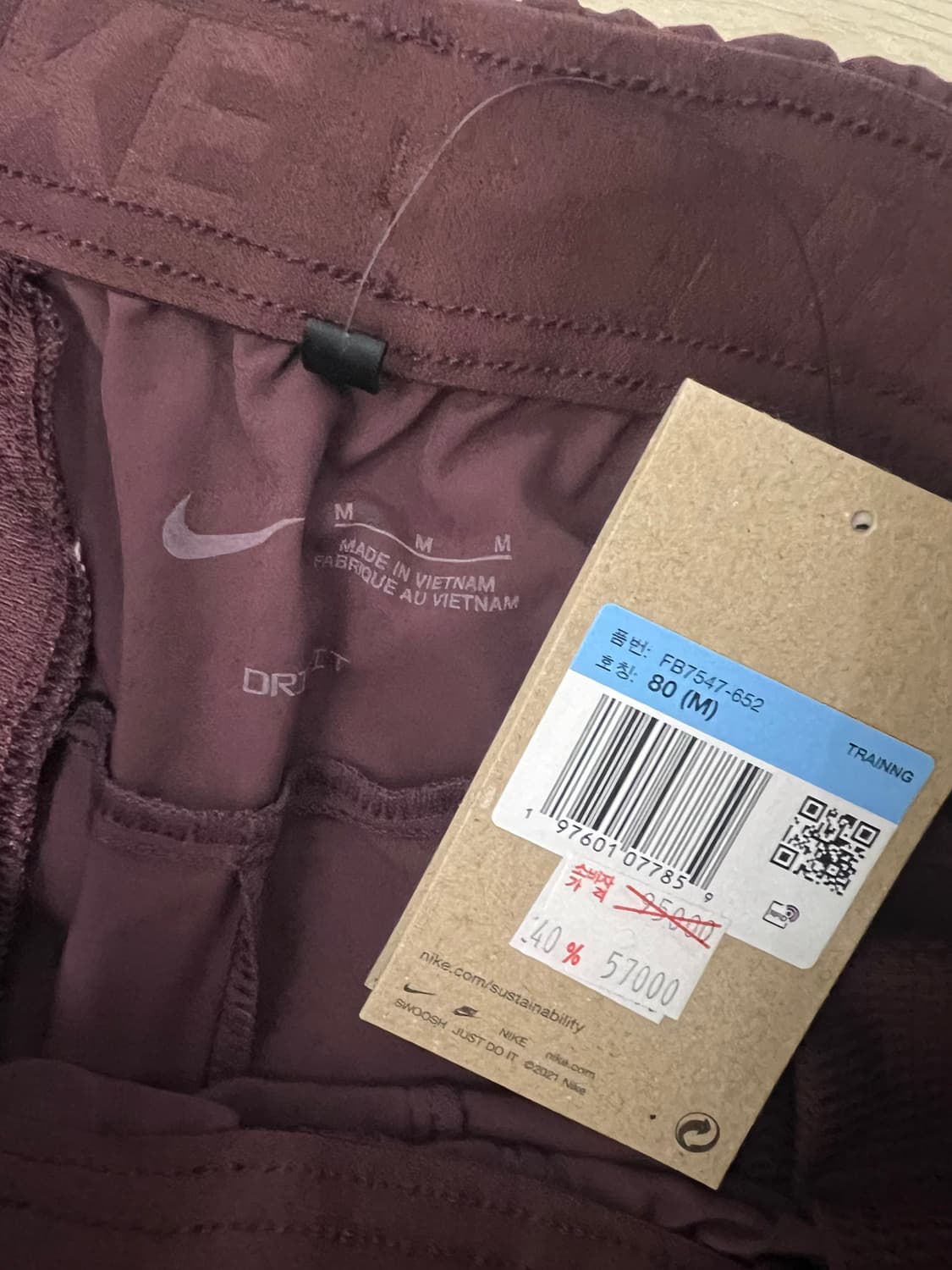 나이키 드라이핏 트레이닝 팬츠 M 새상품 상품이미지3