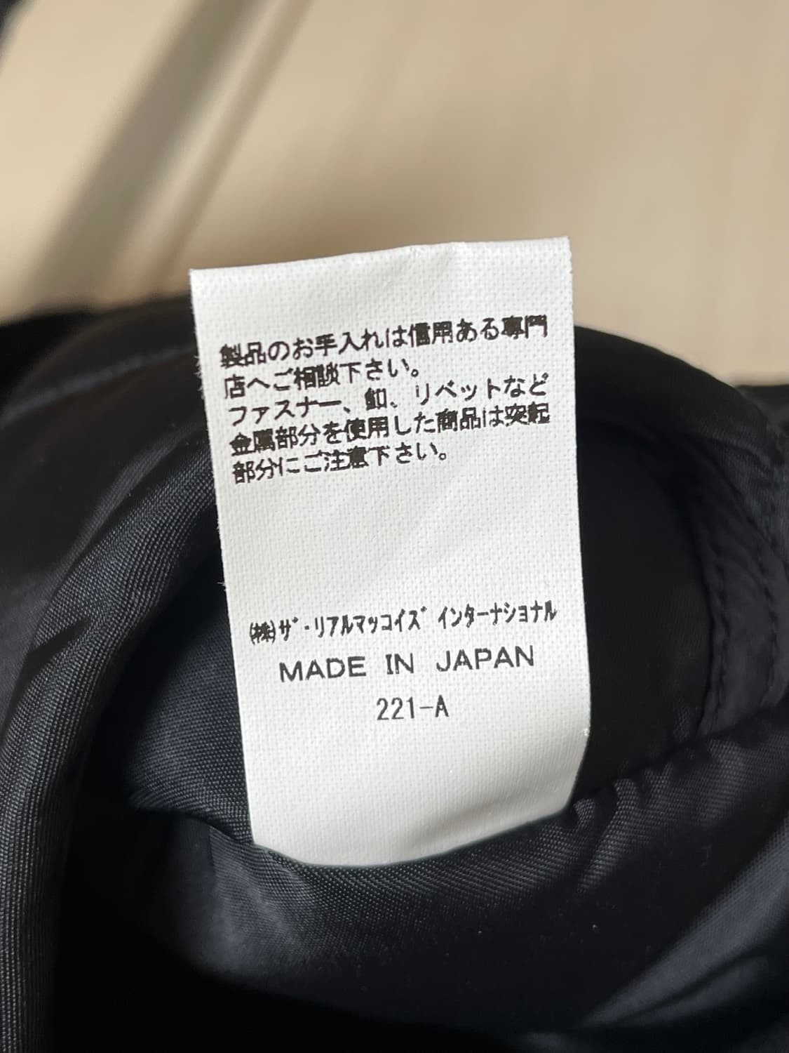 [XL] 리얼맥코이 부코 나일론 베스트 블랙 새제품 상품이미지7