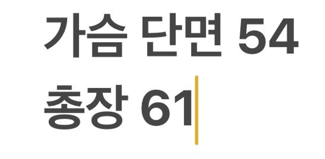 [정품/S] 노스페이스 웨이브 온볼 자켓 b8 상품이미지9