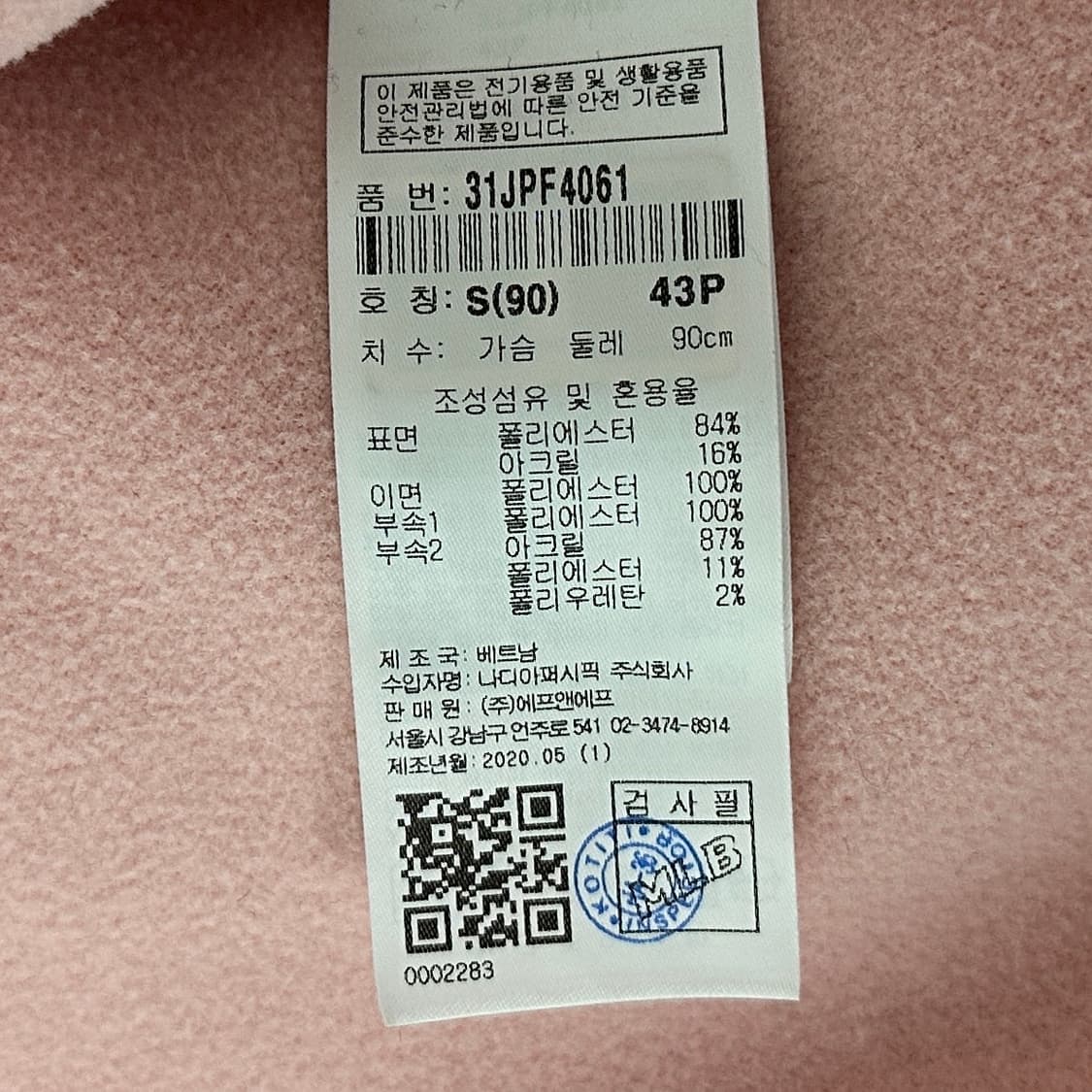 MLB 여성 후리스 상품이미지5