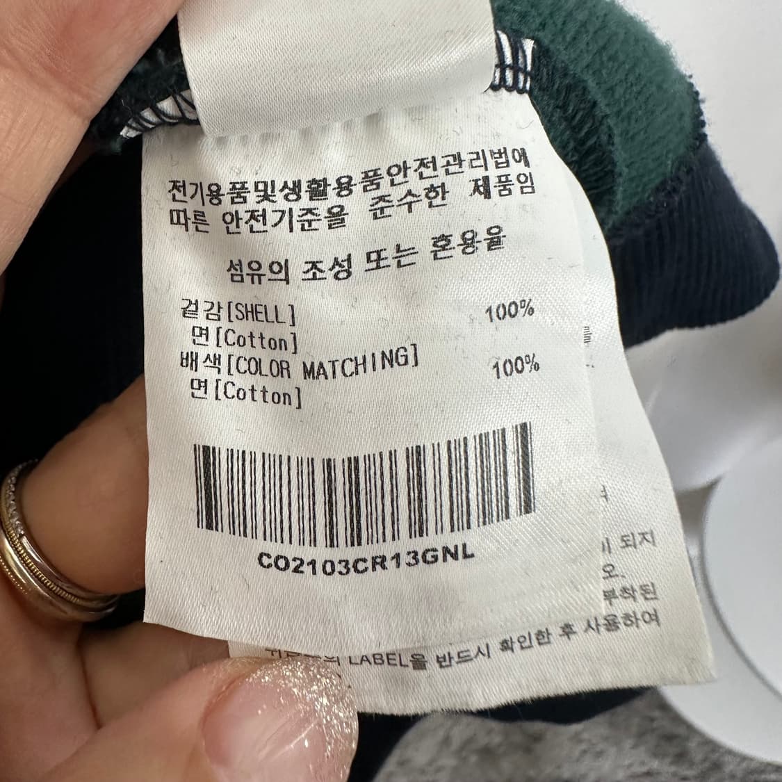   커버낫 남성 스트라이프 면티셔츠 L 100 상품이미지10