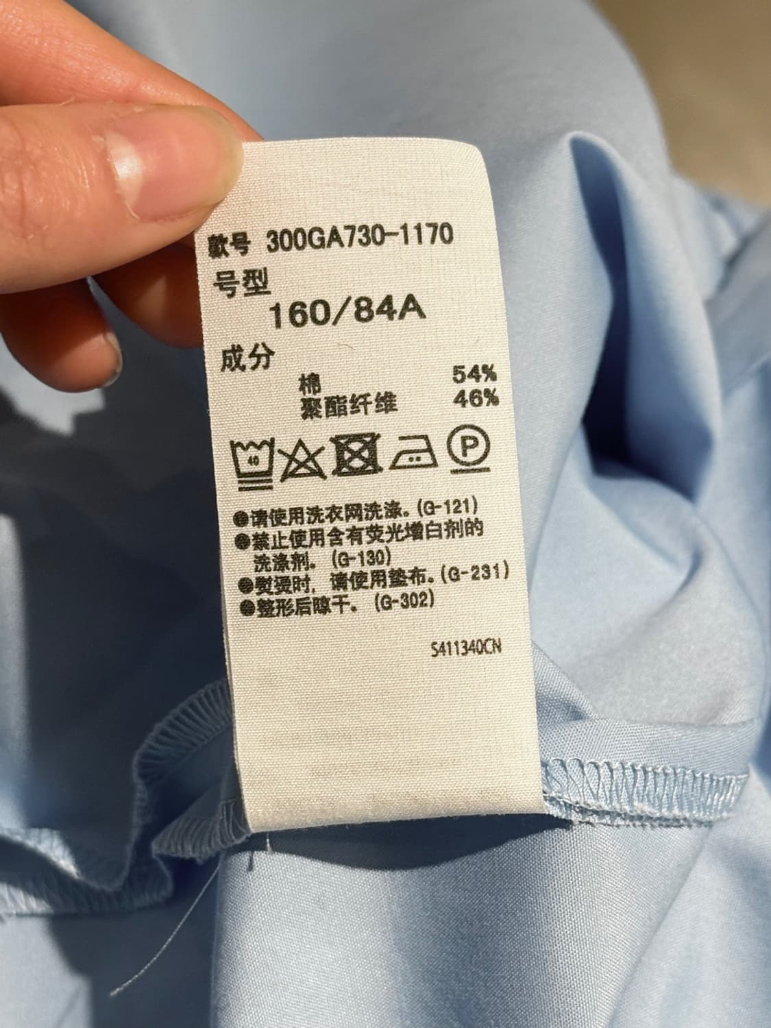 엔폴드 블루 라운드칼라 셔츠  상품이미지10