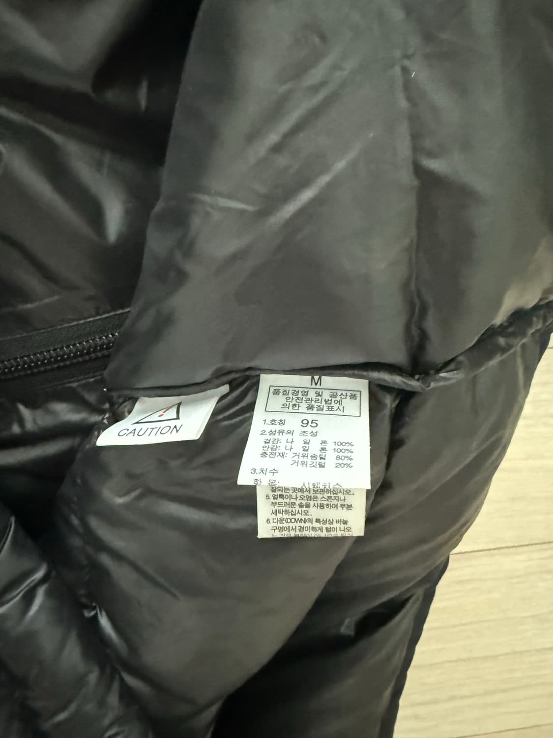 노스페이스700 패딩 블랙 95 상품이미지4