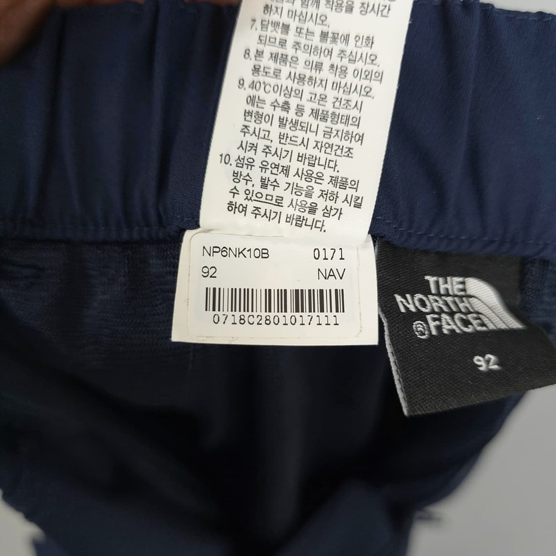 새제품)노스페이스 트레이닝 조거 팬츠 네이비 92 상품이미지8