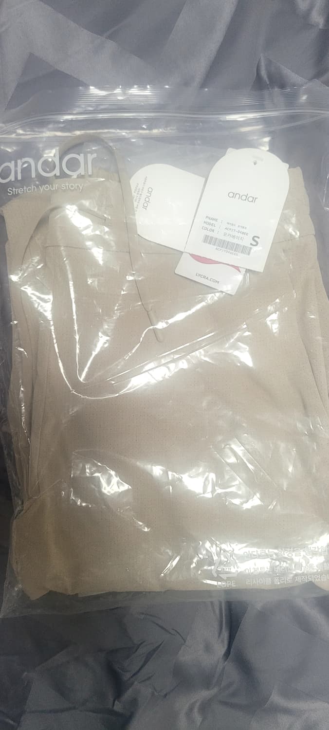 안다르 여성 아이스무스 조거팬츠 새상품 상품이미지2