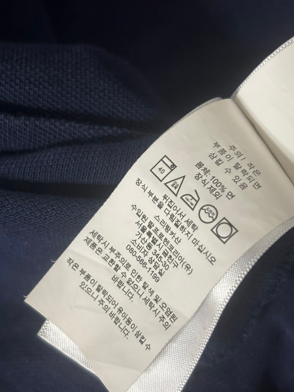 폴로 빅포니 성조기 카라티  L 상품이미지4